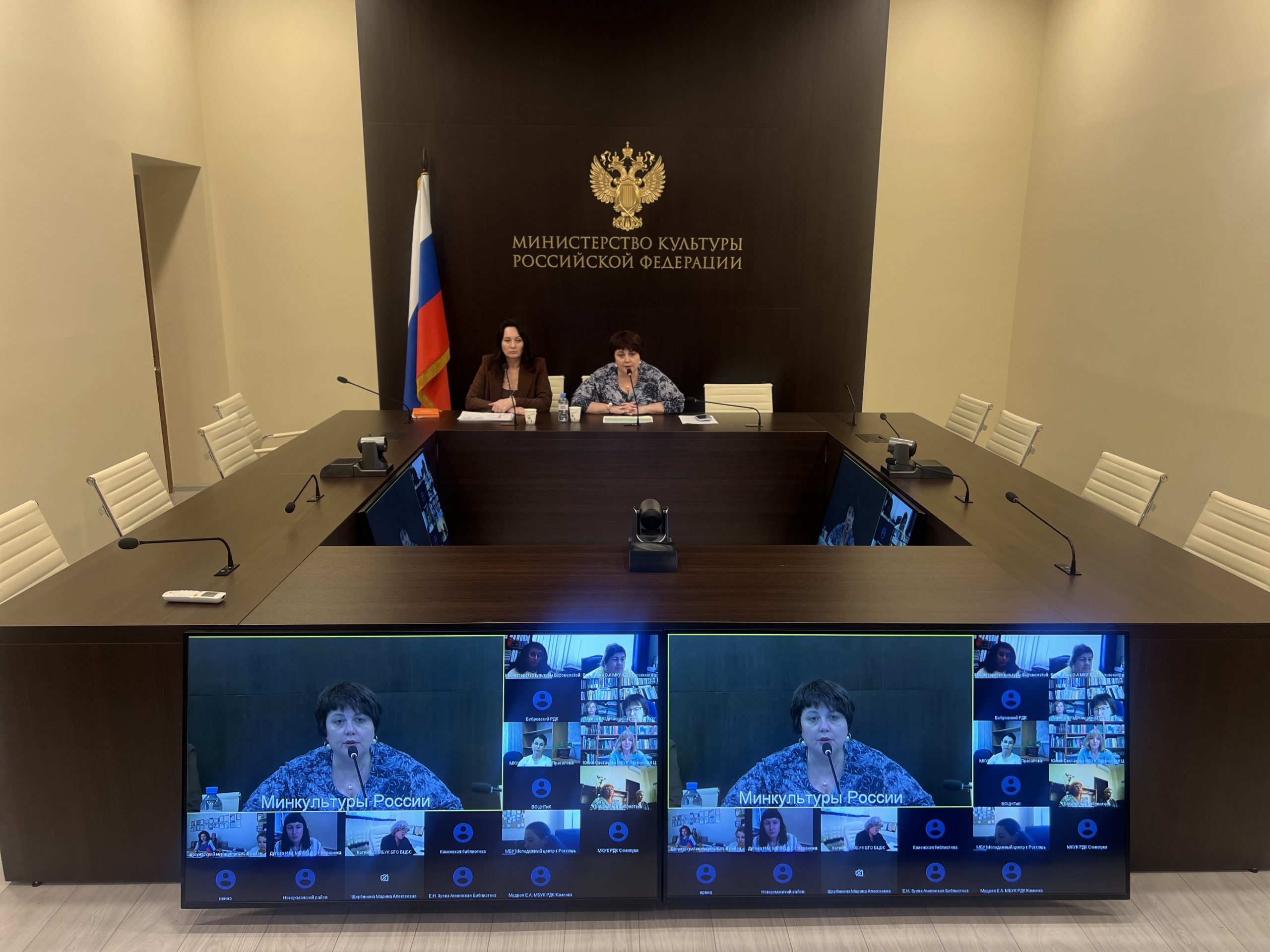 ВКС с регионами