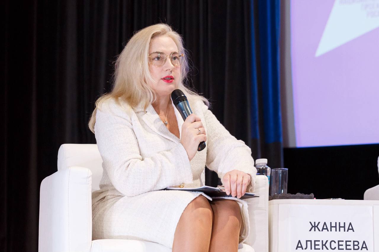 Всероссийская конференция «Производительность. Культура». Итоги.