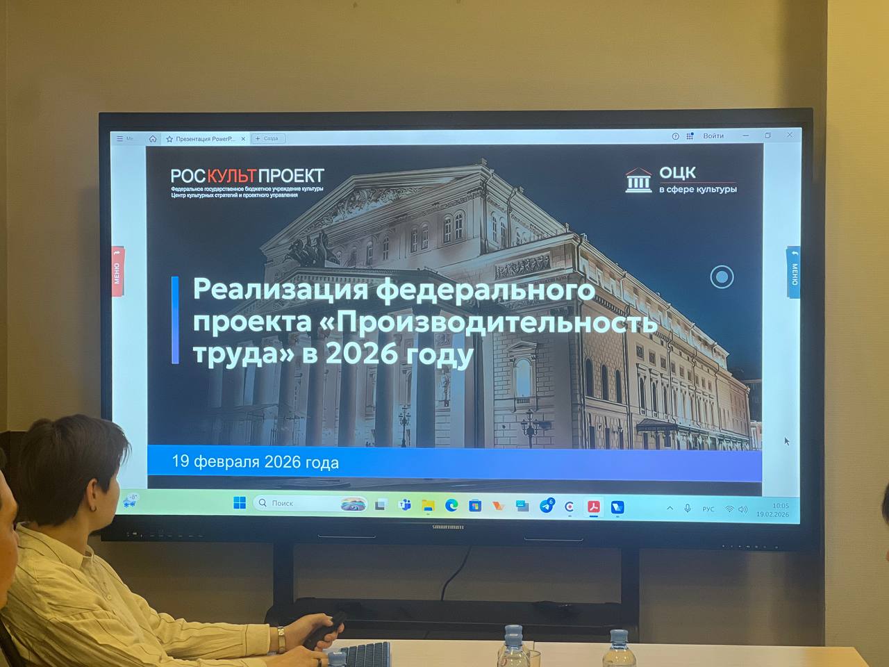 Тиражирование лучших практик в 2026 году: 88 регионов вступили в проект